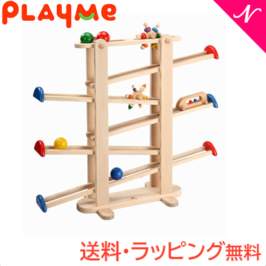 プレイミートイズ PlayMeToys プレイミー プレジャーガーデン 木のおもちゃ スロープ あす楽対応 送料無料