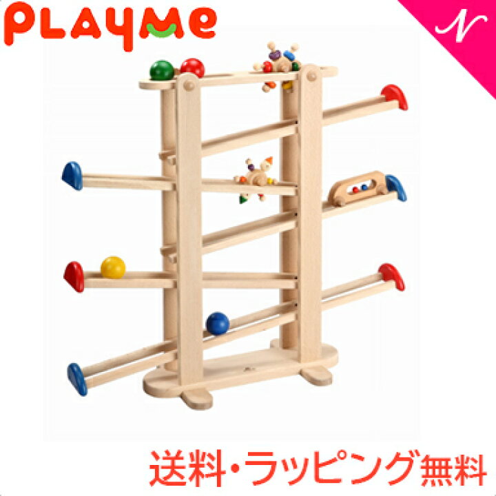 楽天市場】プレイミートイズ PlayMeToys プレイミー プレジャー  