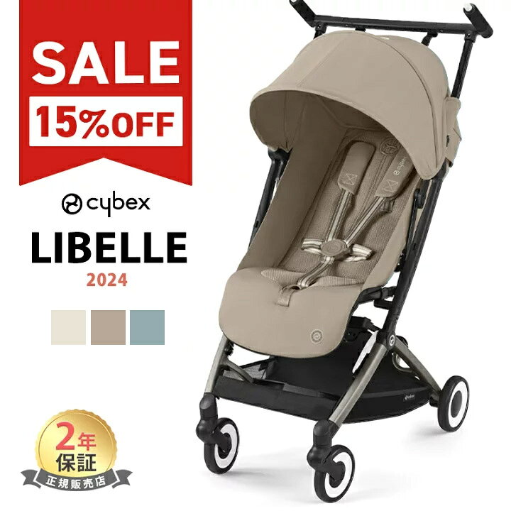 楽天市場】＼15%OFF 在庫限り／ サイベックス リベル 2023 2024 b型 