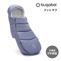 楽天市場】バガブー ハイパフォーマンスフットマフの通販