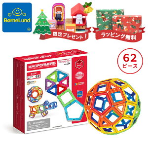 {[lh }OEtH[}[ Ki y|Cg10{z {[lh }OtH[}[ x[VbN 62 }Olbg ubN  pY mߋ BorneLund W[h  j̎q 