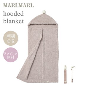 hJ Ή_bsO^ }[}[ t[fbh uPbg sN MARLMARL hooded blanket pink oX^I ^I }`Pbg Nbvt Mtg v[g 