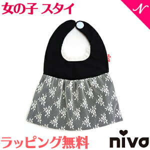 oYj ̎q X^C ybsOz niva j@ ̎q X^C [XhXru lace dress bib zCg×ubN HGv 悾ꂩ 킢