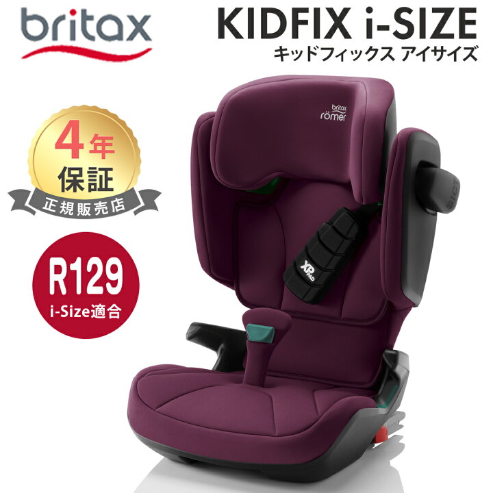 楽天市場】【ポイント10倍】【正規販売店】 BRITAX ROMER ブリ 