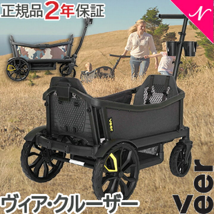 楽天市場】＼全商品12倍！／ヴィア クルーザー【正規品 メーカー保証 