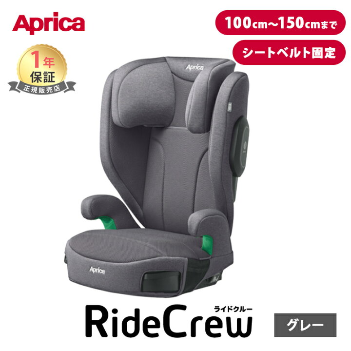 楽天市場】【送料無料】【正規品】 ライドクルー AB グレー GR 