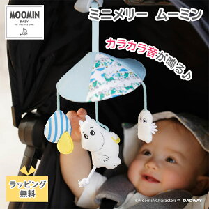 yK㗝Xz MOOMIN BABY ~j[ [~ [~xr[ Ԃ xr[  t@[XggC łgC ł xr[J[ t\  NX}X oYj M