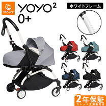 楽天市場】ベビーゼン yoyo2 シックスプラスの通販