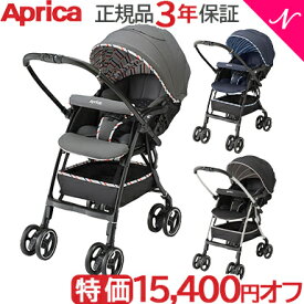 楽天市場 セール ブランドアップリカ ベビーカー キッズ ベビー マタニティ の通販