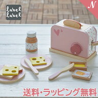 エデュテ レーベルレーベル トースター ピンク 木のおもちゃ お誕生日 プレゼント おままごと おままごと…