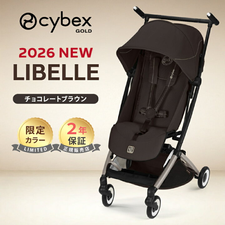 楽天市場】【4/15限定 最大100%Pバック】＼2026年最新作 