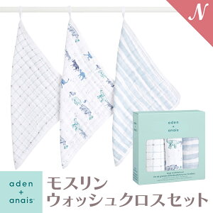 ybsOz GCfAhAlC aden+anais XEHbVNXZbg ^I CWOX^[ rising star