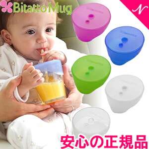 ベビー コップ こぼれないの人気商品 通販 価格比較 価格 Com