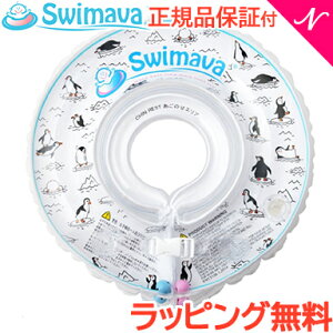 XC}[o Swimava 񃊃O mg[yM /xr[XC~O/vXC~O/ӂ