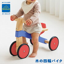 楽天市場】ボーネルンド 三輪車の通販