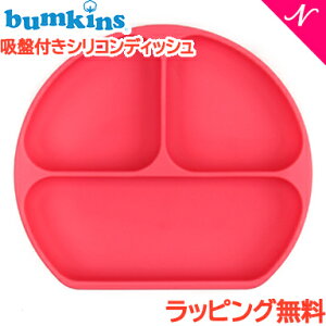 ЂԂȂ xr[H ybsO/̂z oLX Bumkins zՕt VRfBbV bh H xr[ H `v[g NX}X v[g bsOΉ