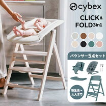 楽天市場】3in1 バウンサーの通販