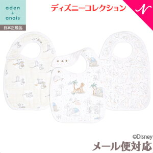 おくるみ ディズニーの人気商品 通販 価格比較 価格 Com
