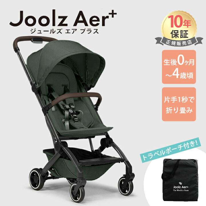 楽天市場】＼100％ポイントバックチャンス！／【メーカー10年保証 