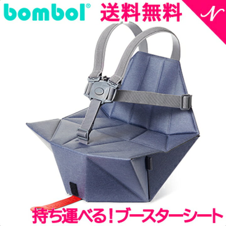 楽天市場】＼全商品11倍！／bombol ボンボル ポップアップ 