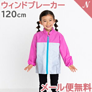 _Si12{ȏI^y[֑z EBhu[J[ LbY sN 120cm qp    ͂ h CObY j̎q ̎q ] J   w J