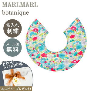 hJ Ή pbsO }[}[ X^C {^j[N _A MARLMARL botanique dahlia hJ Ή