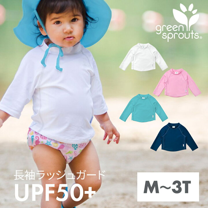 ミキハウス] ラッシュガード 水着 長袖 ロゴ 日焼け止め UVカット ベビースイミング レジャー 日本製 男の子 女の子 ベビー ラッシュガード  【メール便送料無料】 i play アイプレイ 長袖 ラッシュガード 紫外線対策 UVケア 水着 greensprouts by iplay |  ナチュラル ...