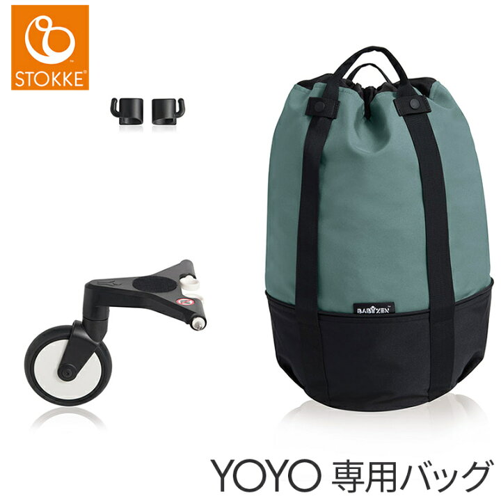楽天市場】ヨーヨー ベビーカー 【正規品】 ストッケ Stokke YOYO  