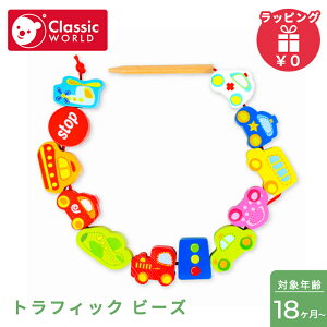 NVbN[h classic world gtBbN r[Y RƂ  gbN  ؂̂ mߋ ؐߋ NX}X v[g bsOΉ