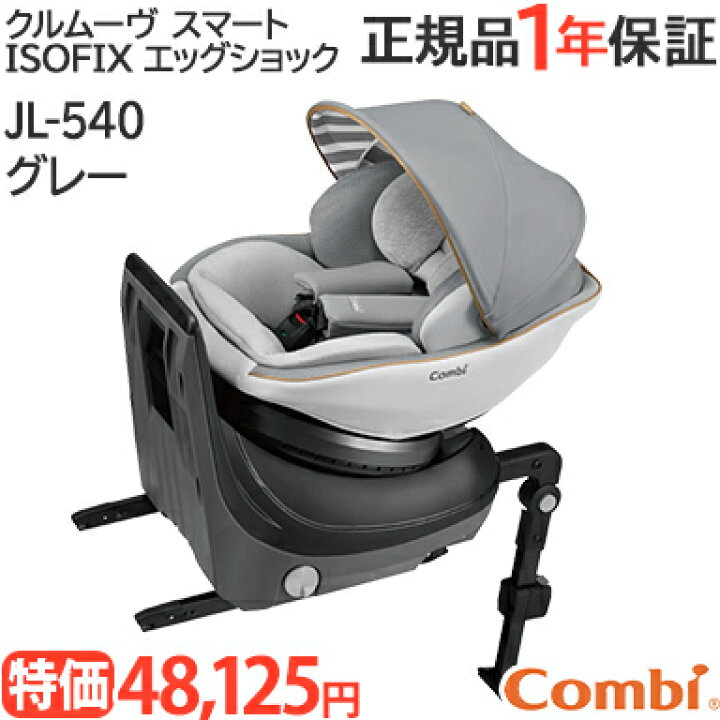 楽天市場】＼全商品12倍+400円クーポン！／【正規品・メーカー保証付 