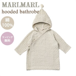 hJ Ή_bsO^ }[}[ t[fbh oX[u ACX O[ MARLMARL hooded bathrobe ice grey 80`100cm