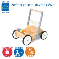 楽天市場】手押し車 ooh nooの通販