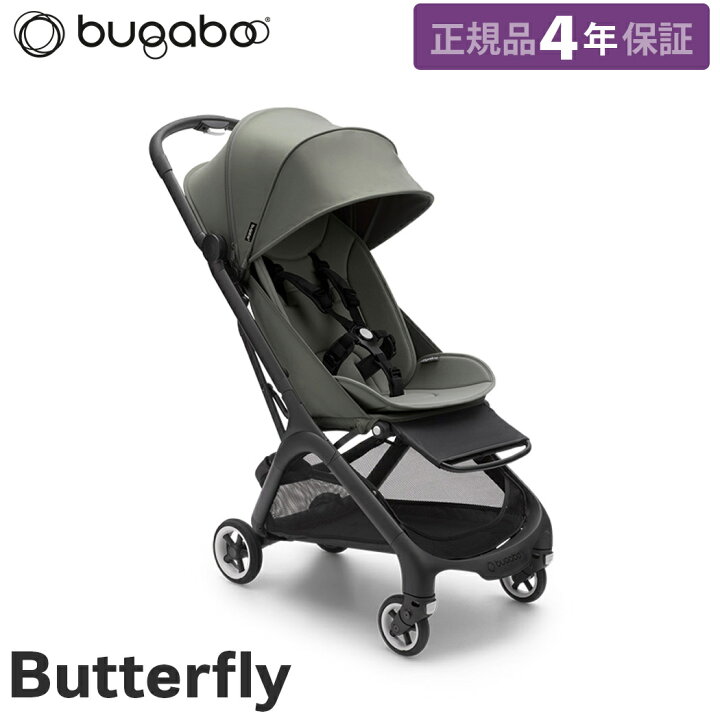 楽天市場】正規品4年保証 バガブー バタフライ フォレストグリーン 