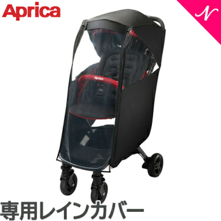 楽天市場】【正規品】 Aprica アップリカ マジカルエアー・ナノ 