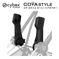 楽天市場】ジョイー トラベルシステム アダプターの通販