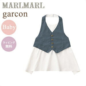 _bsO^ }[}[ Gv M\ xr[ lCr[ MARLMARL garcon navy for Baby 80`90cm