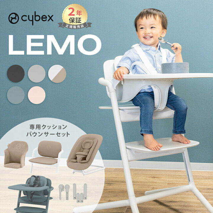楽天市場】【1月15日 抽選で100％Pバック】【セットで2750円OFF 