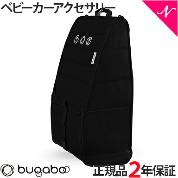 楽天市場】＼さらに4倍！／【2年保証】 【正規品】 bugaboo バガブー 