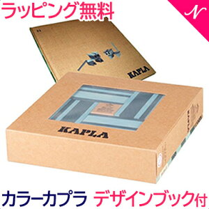 Jv J[ yKiz ςݖ ubN mߋ KAPLA Jv ubNtJ[ Zbg fUCubNt 40s[X _[Nu[&u[VG NX}X v[g bsO