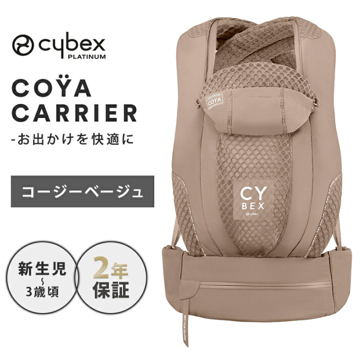 楽天市場】＼レビューで3000円OFFクーポン／ サイベックス コヤ 