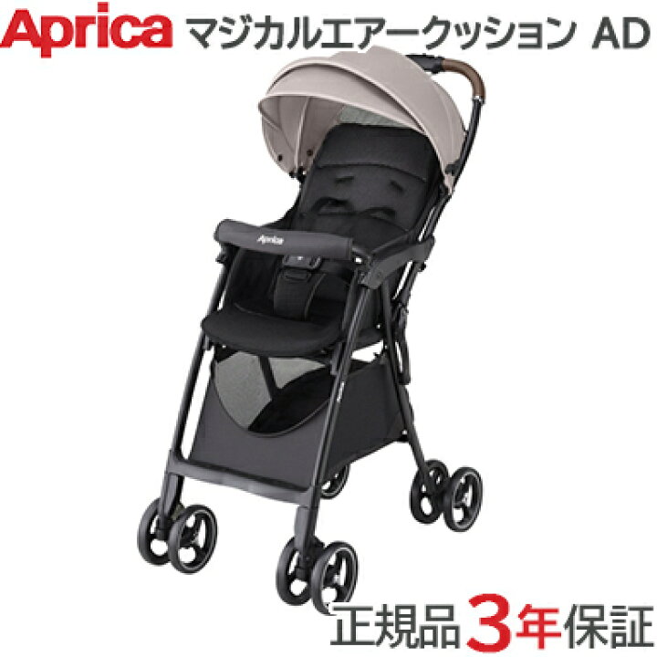 楽天市場】Aprica アップリカ マジカルエアー クッション AD ベージュ  