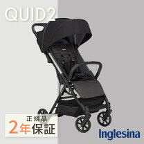 楽天市場】quinny zapp xtra2 クイニーザップエクストラ2の通販
