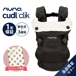 nuna ki Ђ cudl clik xr[LA Jh NbN iCg R bV 悯t[ht  O ^b`  1Nۏ 