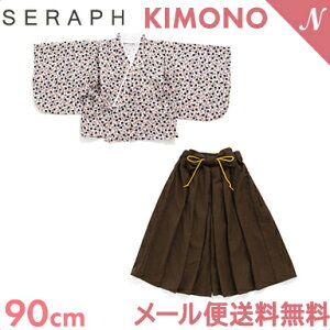 _Si11{ȏI^xr[ r  с@ y[֑z Seraph Zt KIMONO Zp[g O[ 90cm xr[ j̎q ̎q a  {Q  H ߋ ܎O L