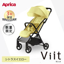 楽天市場】アップリカ ヴィット（ベビーカー本体｜ベビーカー 