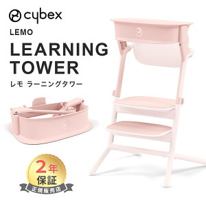 _Si11{ȏI^ 3in1 pA_v^[ TCxbNX  [jO^[ cybex LEM `FA IvV Xebv Ԃ q ݑ 3in1  Z[teB[ K[h Mtg 