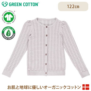 y[֖z O[Rbg Musli I[KjbNRbg jbg ptX[u J[fBK KNIT cardigan 122`140cm I[KjbNRbg100% q xr[ GREEN COTTON f}[N C