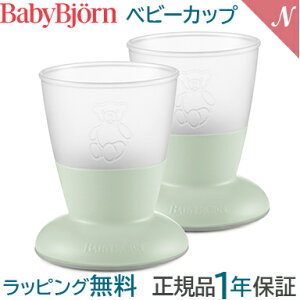 yKizy1Nۏ؁z BabyBjorn xr[r xr[Jbv pE_[O[ NX}X v[g bsOΉ