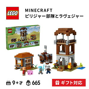 LEGO ���S �s���W���[�����ƃ����F�W���[ MINECRAFT �}�C���N���t�g �u���b�N �������� �}�C�N�� �T�o���i�o�C�I�[�� �����F�W���[ ���B���f�B�P�[�^�[ �P�����̑叫 �X�y�[�X�Z���`�l�� �΍H 