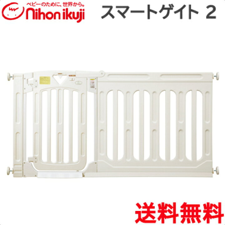 楽天市場】＼全商品12倍+400円クーポン！／ベビーゲート 拡張 日本  